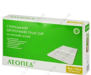 Стерильний хірургічний пластир на нетканій основі «ЛЕОПЕД» 9см х 15 см